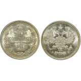 10 копеек 1912 года (СПБ-ЭБ) Российская Империя, серебро (арт н-50344)